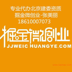 轉(zhuǎn)讓上海3000萬(wàn)融資租賃公司，提供北京注冊(cè)地址及相關(guān)服務(wù)解析