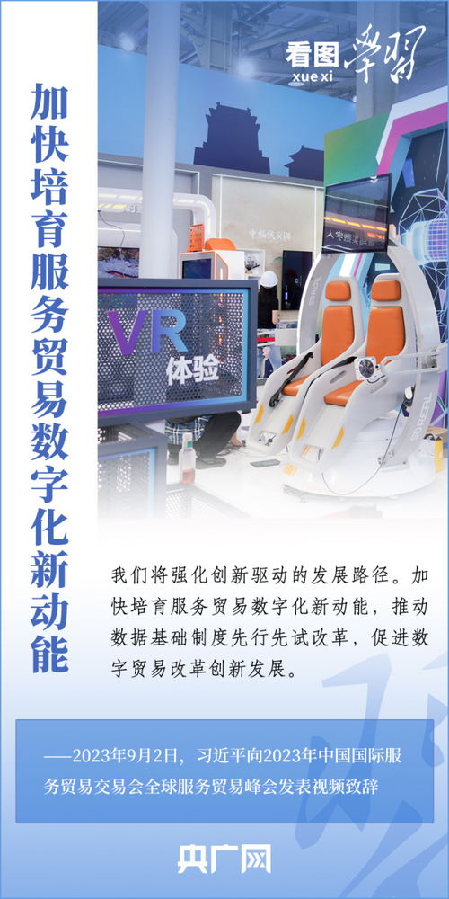 因私出入境中介服務(wù) 助力世界經(jīng)濟(jì)復(fù)蘇的微觀紐帶