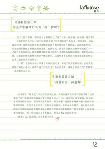 原創(chuàng)手繪風(fēng)格 破圈營銷策劃案榮膺學(xué)院獎(jiǎng)國家級優(yōu)秀獎(jiǎng)解析